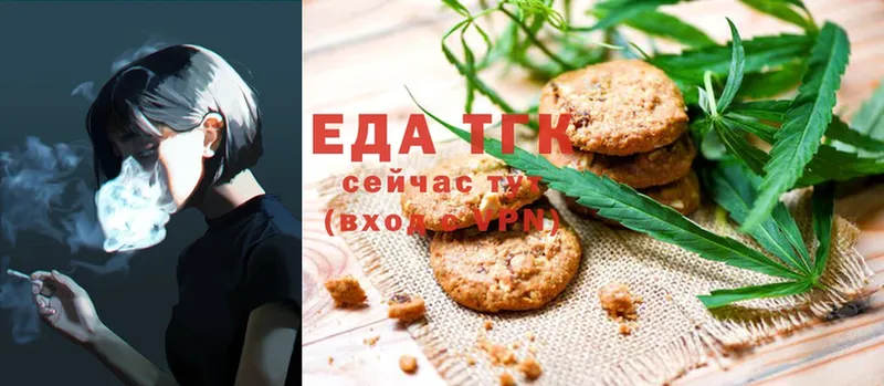 Cannafood марихуана  маркетплейс телеграм  Саранск 