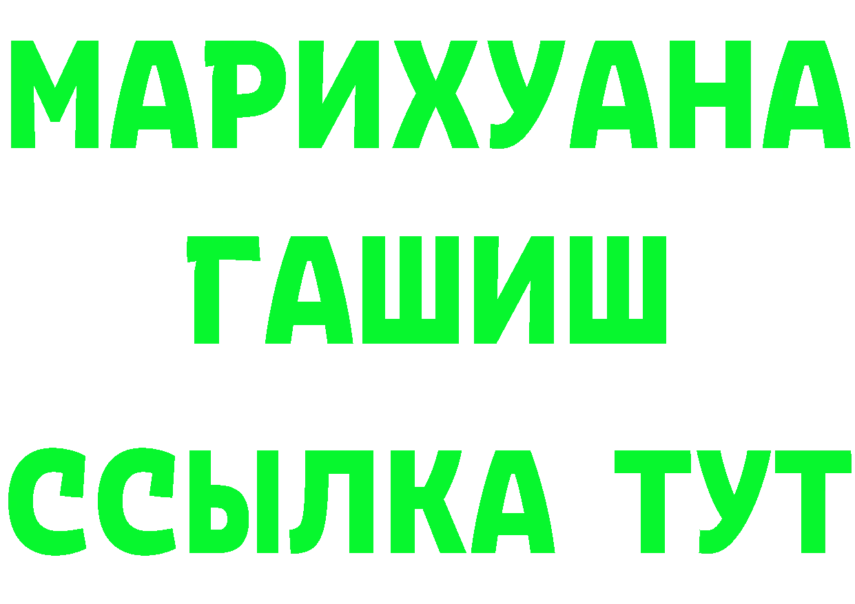 Как найти закладки? даркнет Telegram Саранск